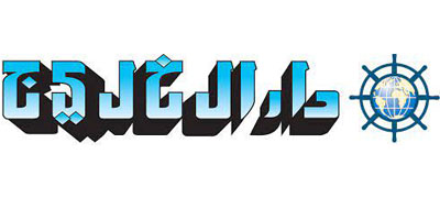 al-khaleej-arabic-logo1